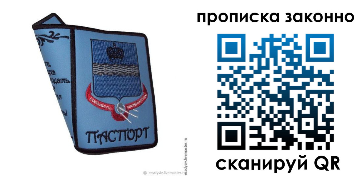 регистрация для дет. сада в Нижней Туре