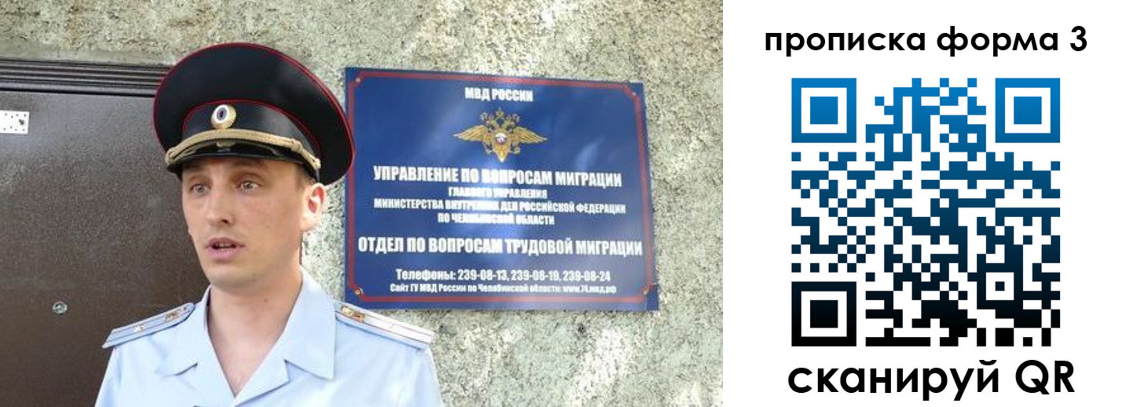 временная регистрация недорого в Нижней Туре