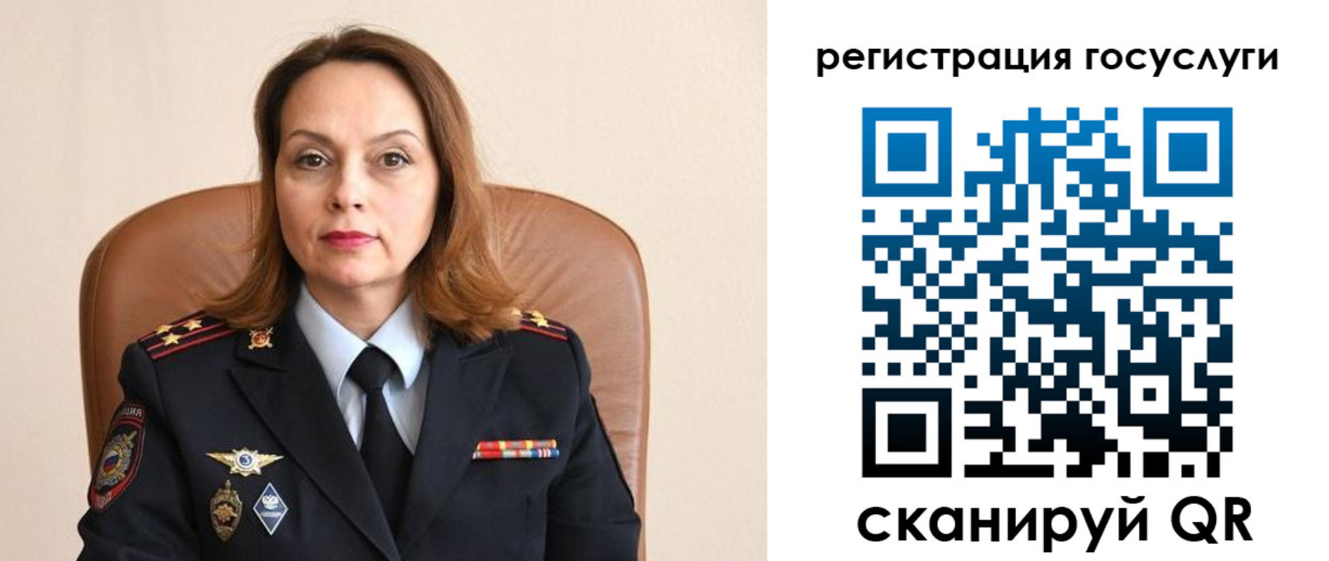 прописка в Нижней Туре