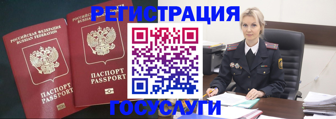 регистрация для школы в Нижней Туре
