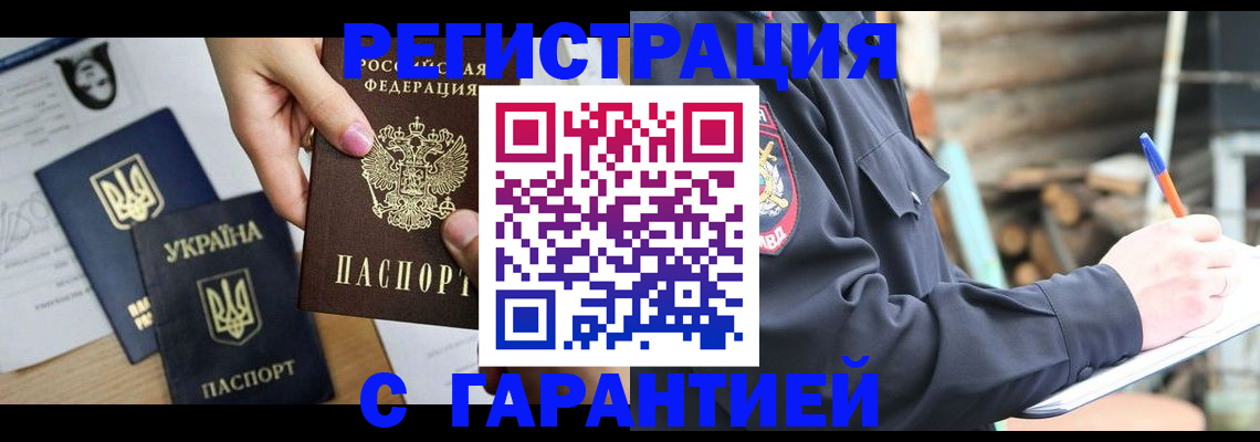 где прописаться в Нижней Туре
