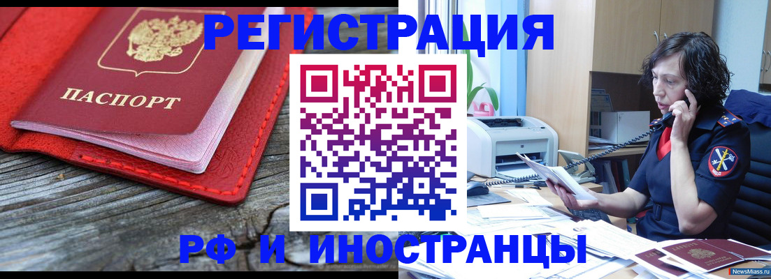 регистрация для школы в Нижней Туре