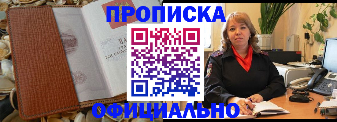 временная регистрация поиск в Нижней Туре